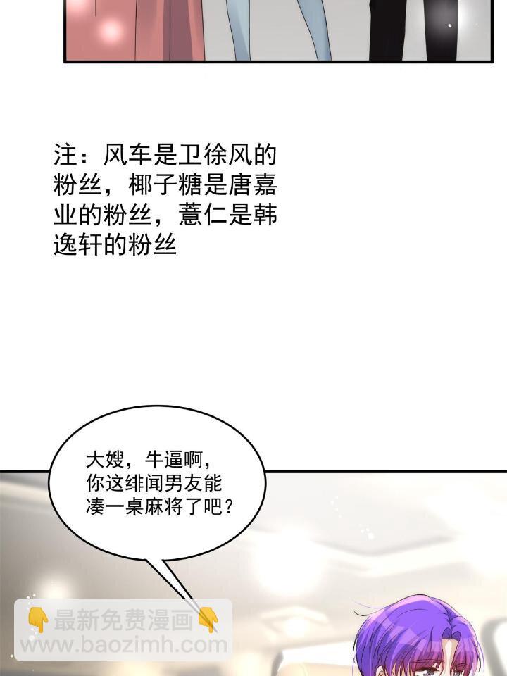 33 修罗场本场-第35话