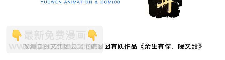 33 修罗场本场-第35话