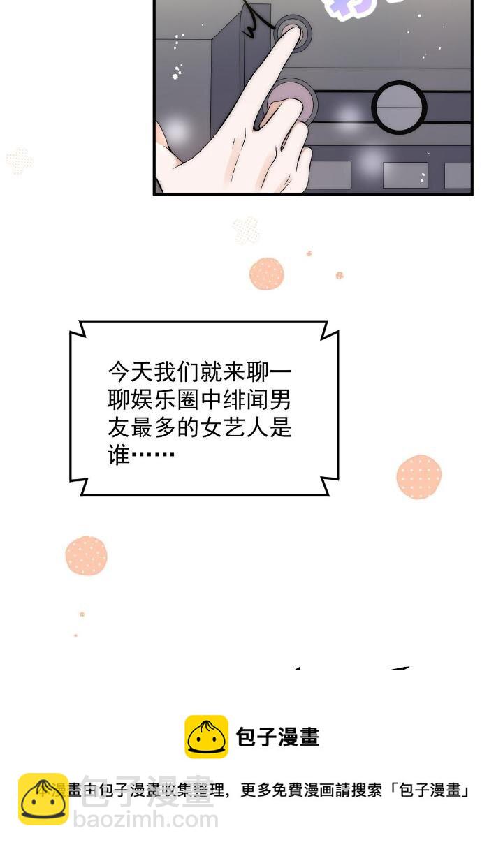 33 修罗场本场-第35话