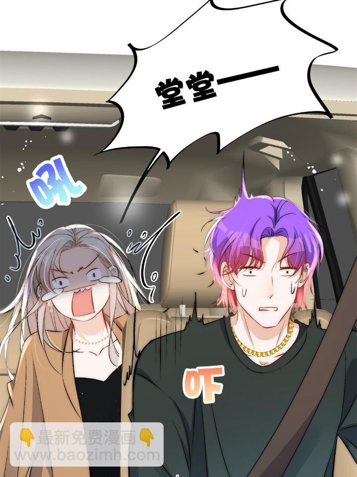 33 修罗场本场-第35话