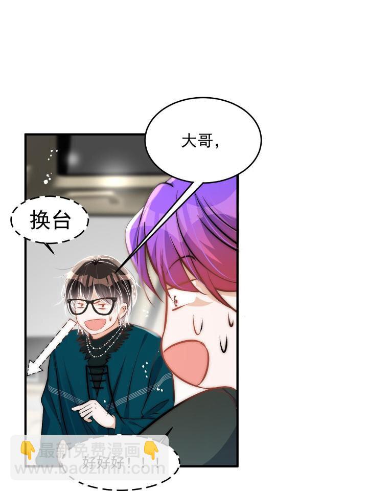 33 修罗场本场-第35话