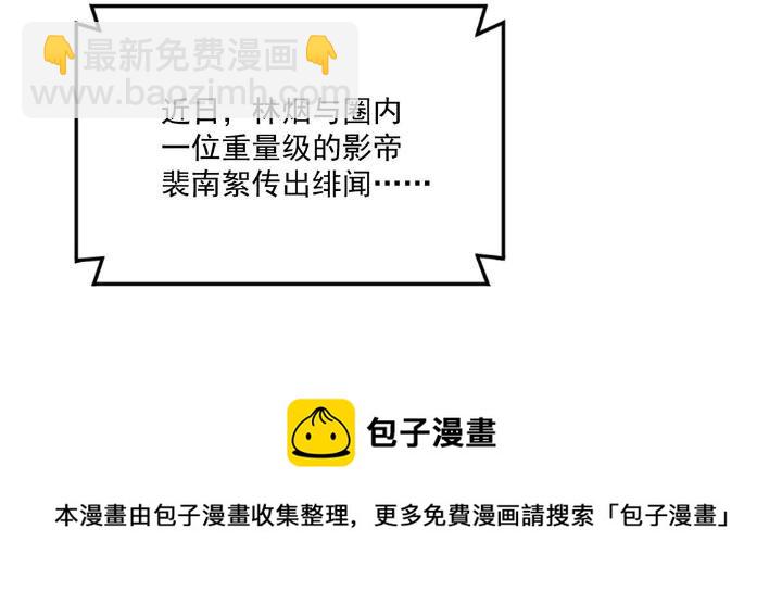 33 修罗场本场-第35话