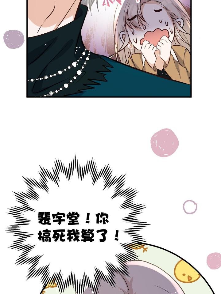 33 修罗场本场-第35话