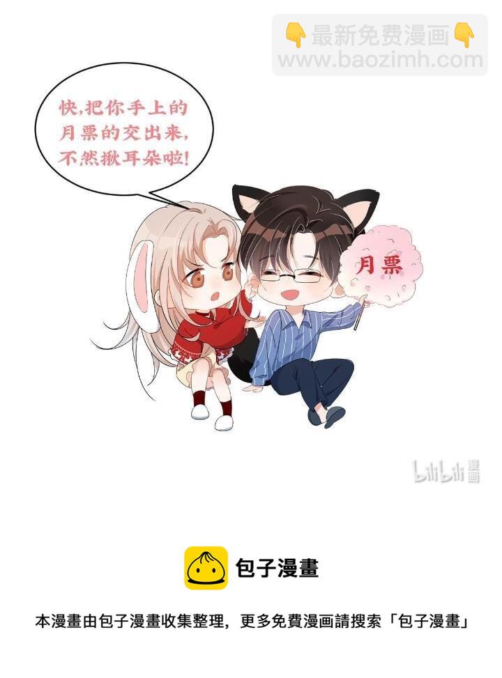 33 修罗场本场-第35话