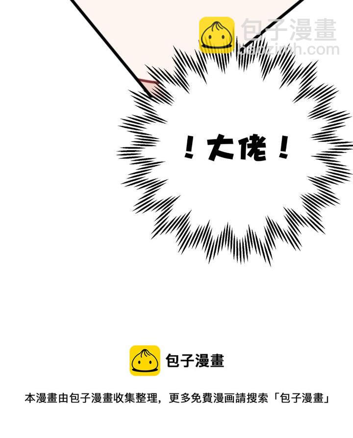 33 修罗场本场-第35话