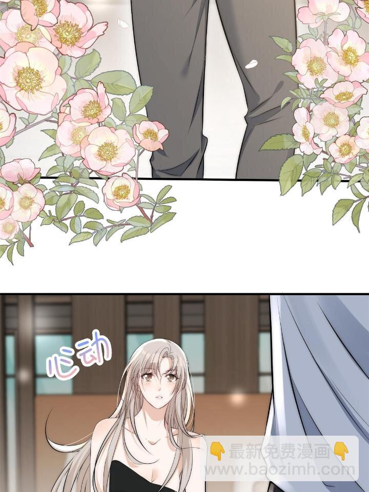 35 我竟然对大佬做出&hellip;&hellip;(1/2)-第37话