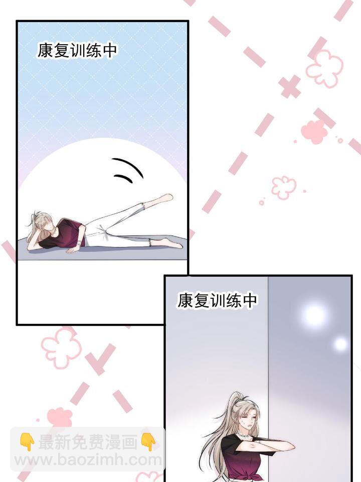 35 我竟然对大佬做出&hellip;&hellip;(1/2)-第37话