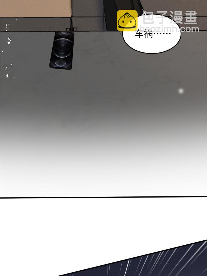 35 我竟然对大佬做出&hellip;&hellip;(1/2)-第37话