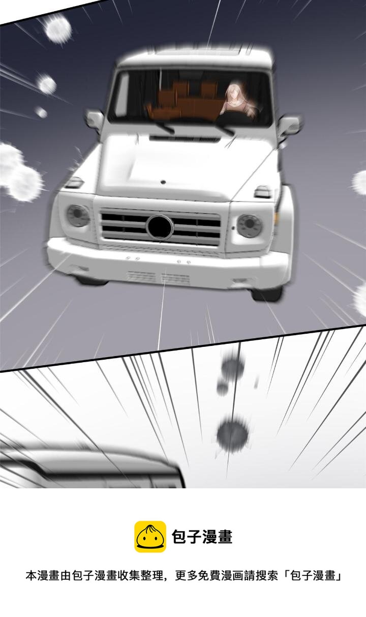 35 我竟然对大佬做出&hellip;&hellip;(1/2)-第37话