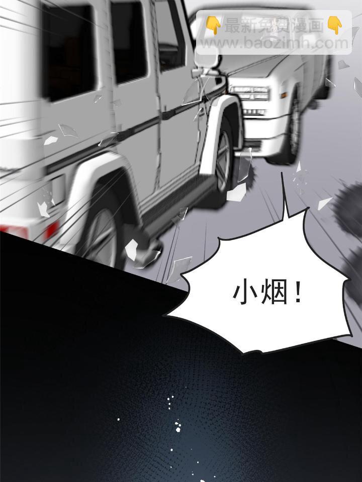 35 我竟然对大佬做出&hellip;&hellip;(1/2)-第37话