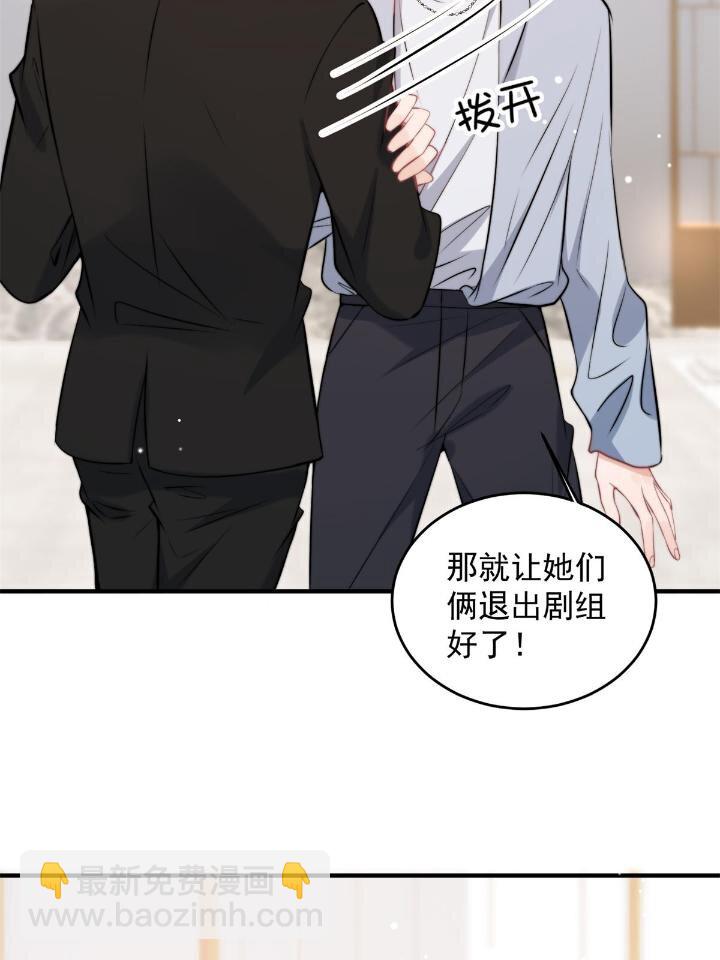 37 我，卫徐风，专业被打脸(1/2)-第39话