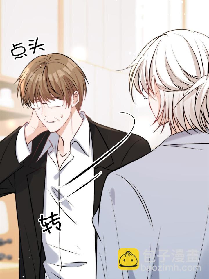 37 我，卫徐风，专业被打脸(1/2)-第39话