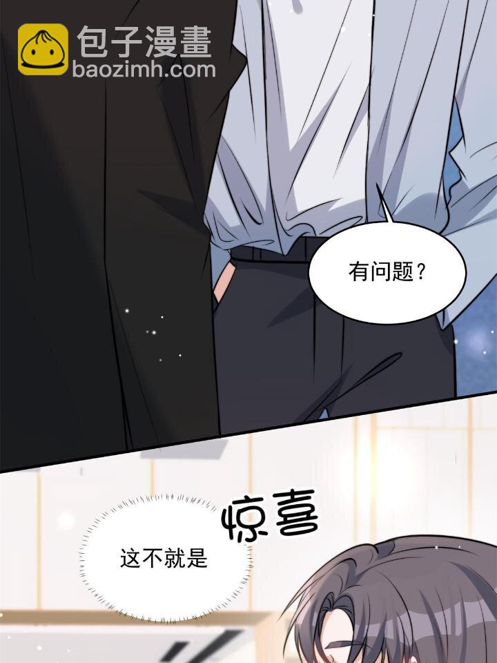 37 我，卫徐风，专业被打脸(1/2)-第39话