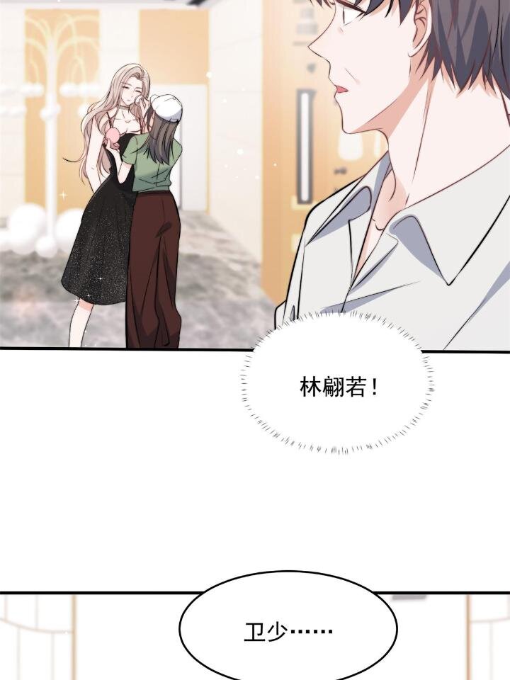 37 我，卫徐风，专业被打脸(1/2)-第39话