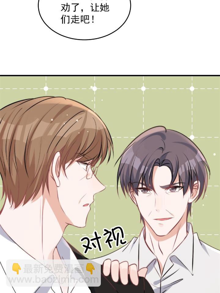 37 我，卫徐风，专业被打脸(1/2)-第39话