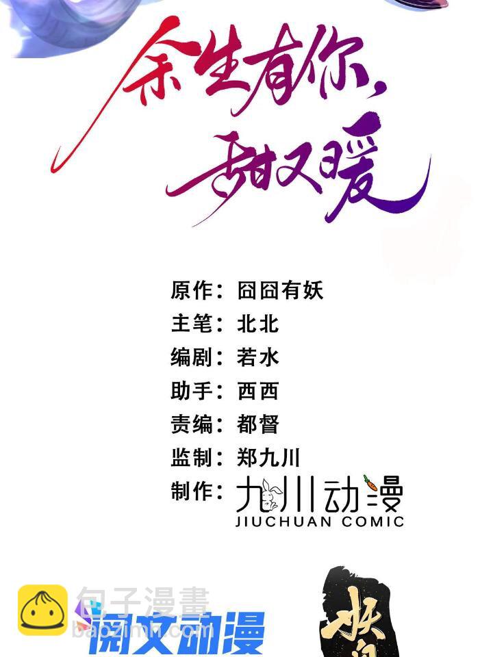 37 我，卫徐风，专业被打脸(1/2)-第39话