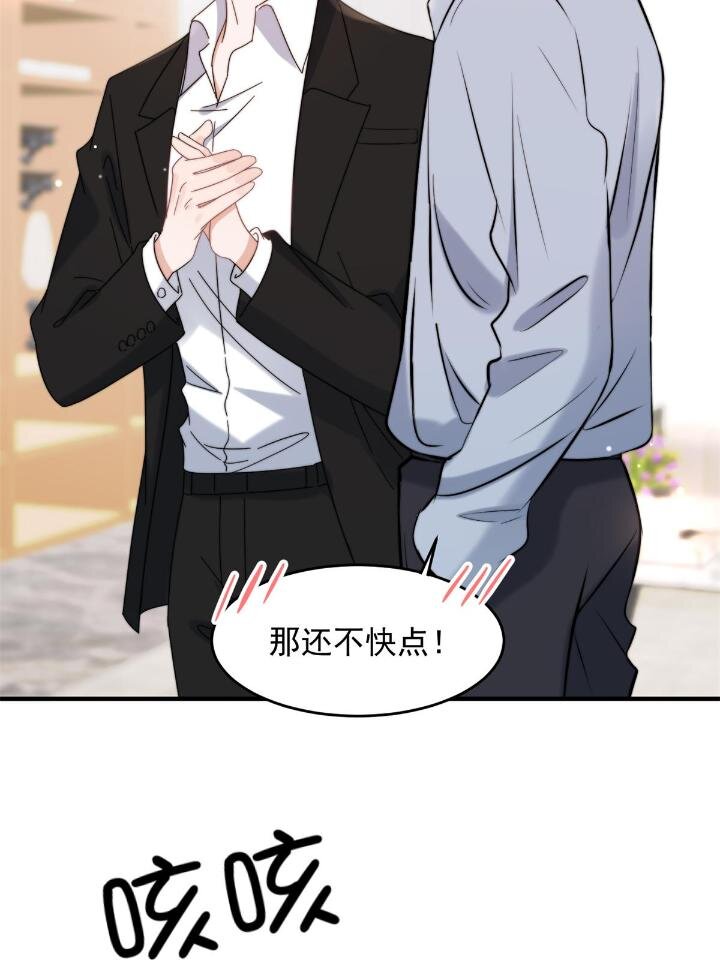 37 我，卫徐风，专业被打脸(1/2)-第39话