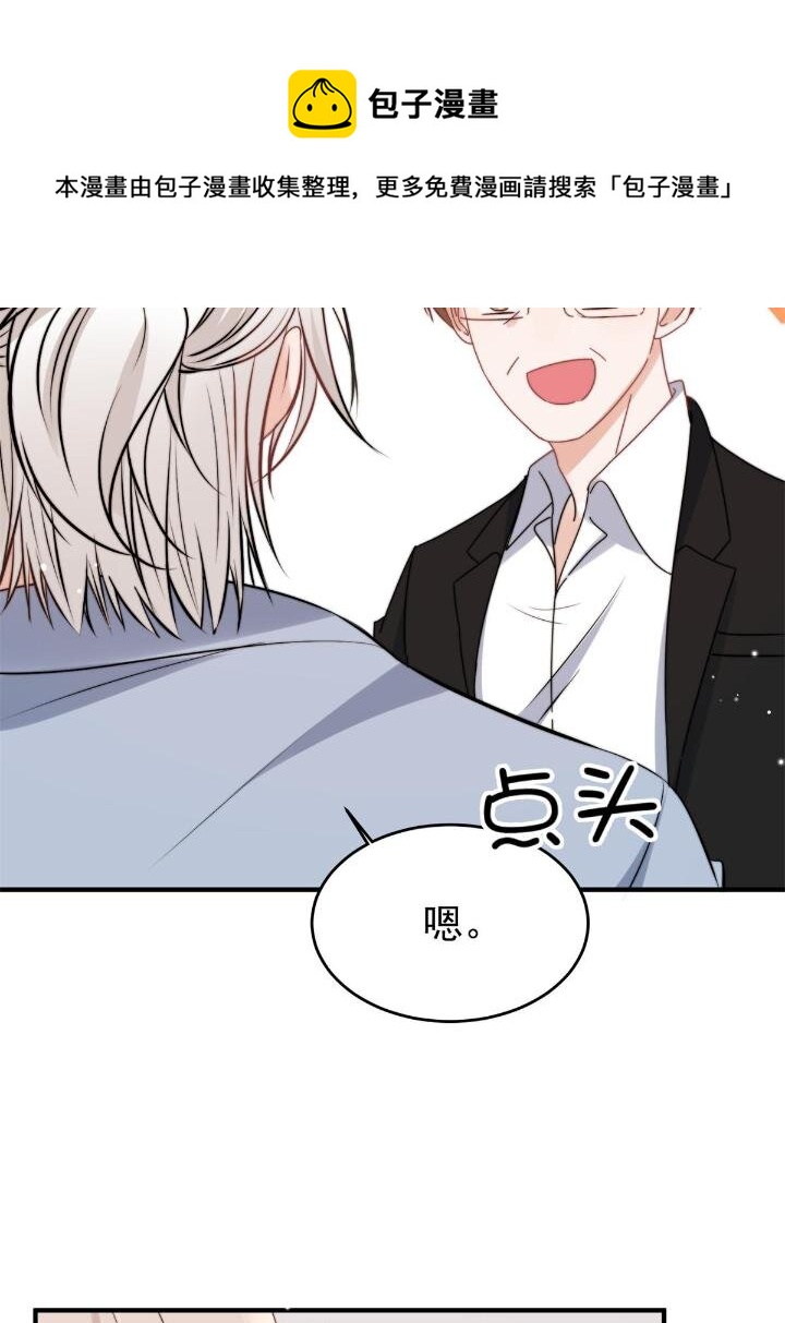 37 我，卫徐风，专业被打脸(1/2)-第39话