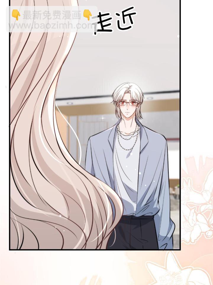 37 我，卫徐风，专业被打脸(1/2)-第39话