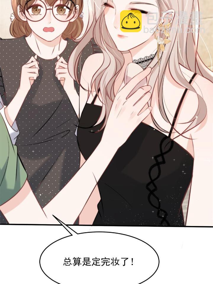 37 我，卫徐风，专业被打脸(1/2)-第39话