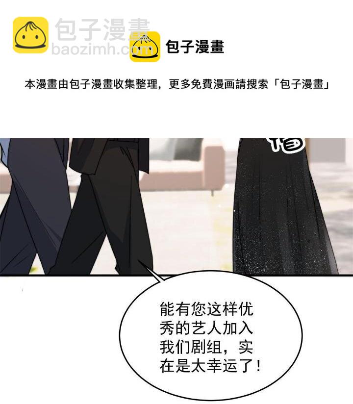 37 我，卫徐风，专业被打脸(1/2)-第39话