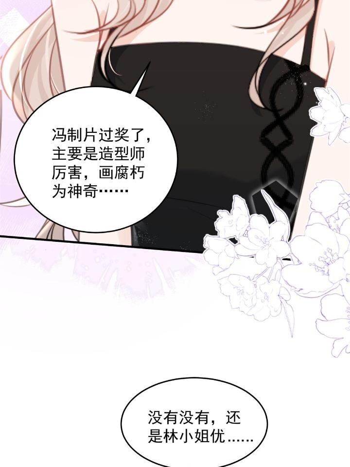 37 我，卫徐风，专业被打脸(1/2)-第39话