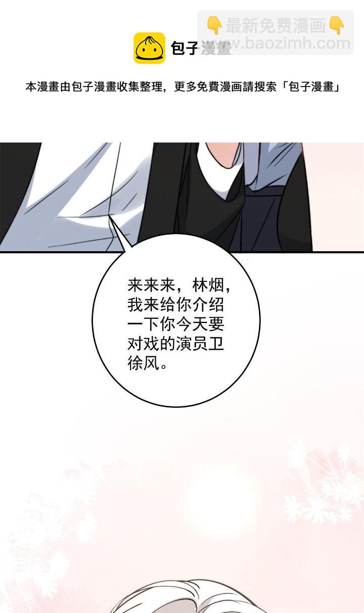 37 我，卫徐风，专业被打脸(1/2)-第39话