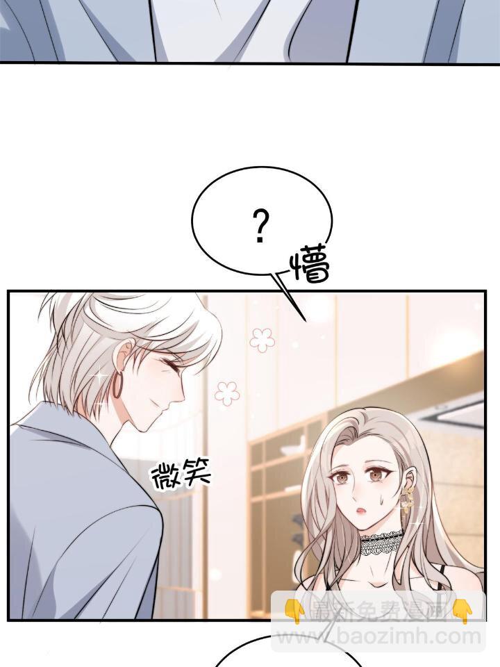 37 我，卫徐风，专业被打脸(1/2)-第39话