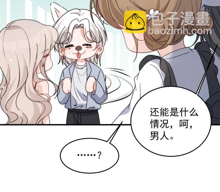 37 我，卫徐风，专业被打脸(1/2)-第39话