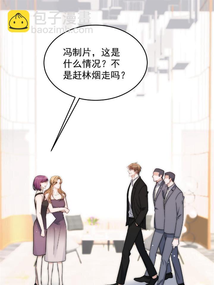 37 我，卫徐风，专业被打脸(1/2)-第39话