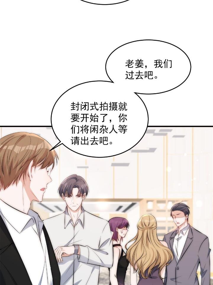 37 我，卫徐风，专业被打脸(1/2)-第39话