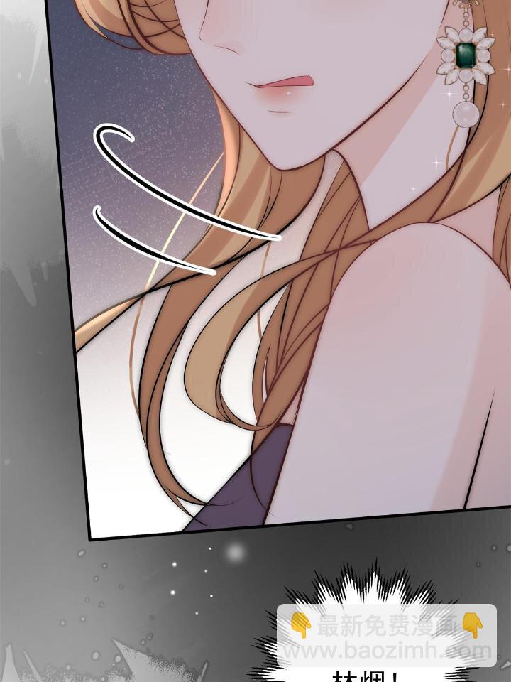 37 我，卫徐风，专业被打脸(1/2)-第39话