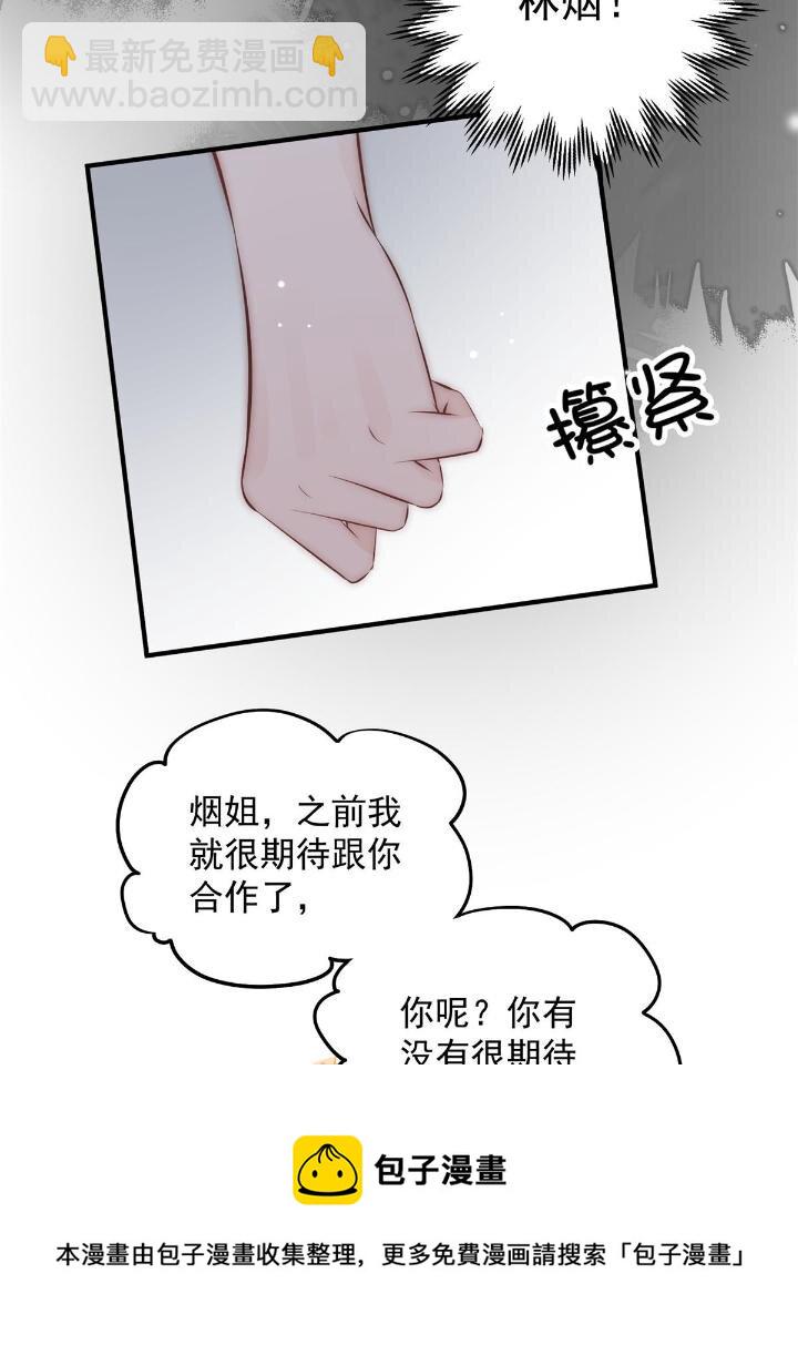 37 我，卫徐风，专业被打脸(1/2)-第39话