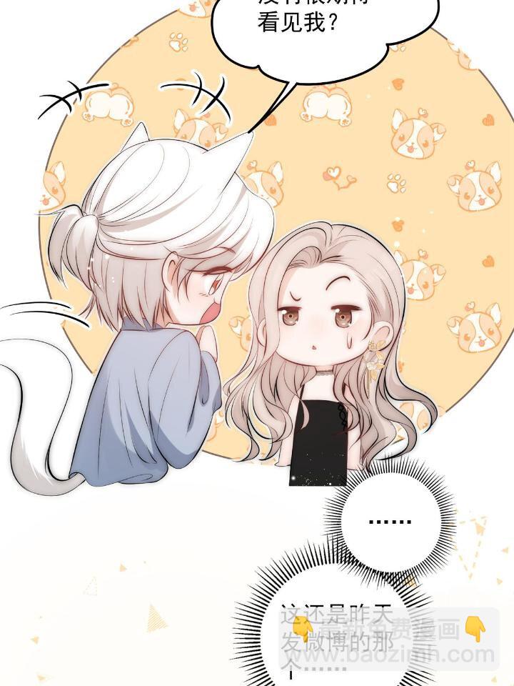 37 我，卫徐风，专业被打脸(1/2)-第39话