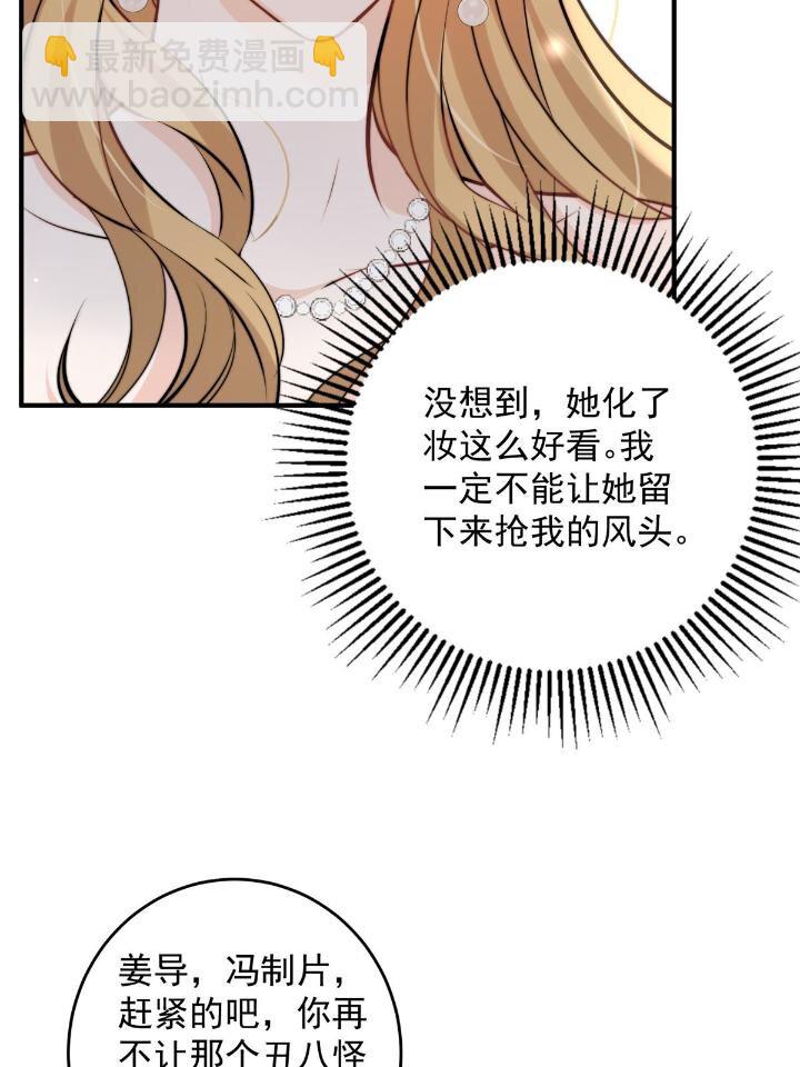 37 我，卫徐风，专业被打脸(1/2)-第39话