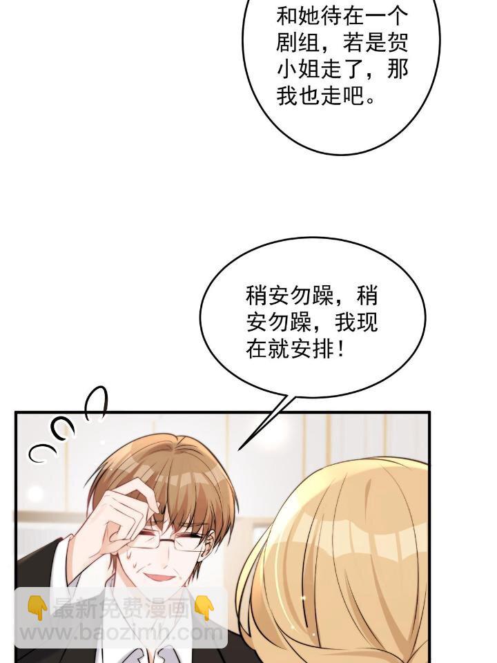 37 我，卫徐风，专业被打脸(1/2)-第39话