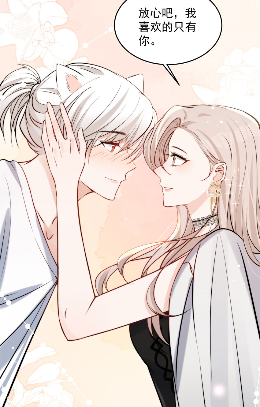 39 好好说话，别脱！-第41话