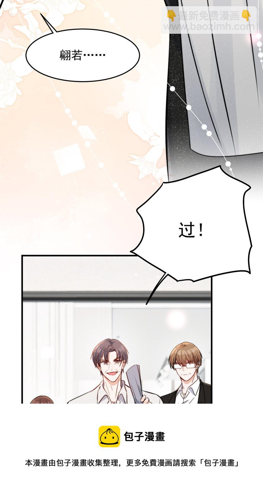 39 好好说话，别脱！-第41话