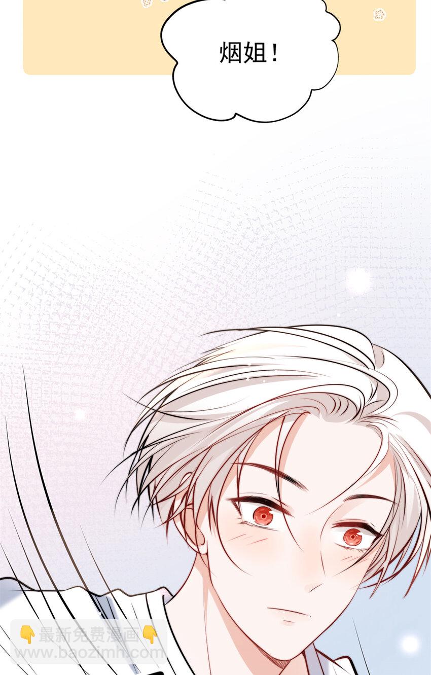 39 好好说话，别脱！-第41话