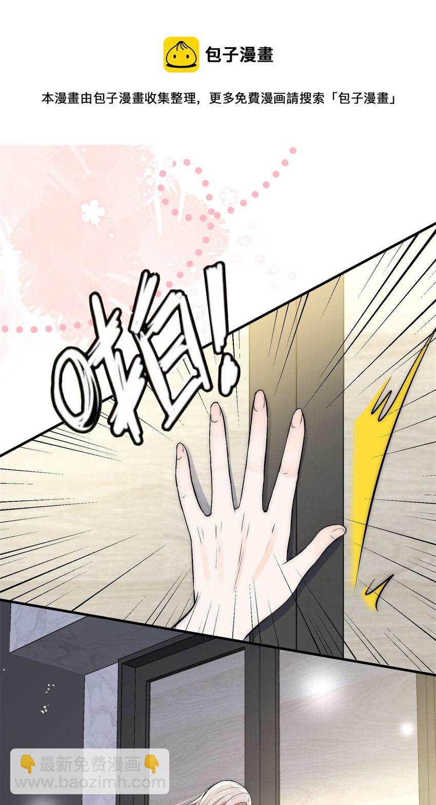 39 好好说话，别脱！-第41话