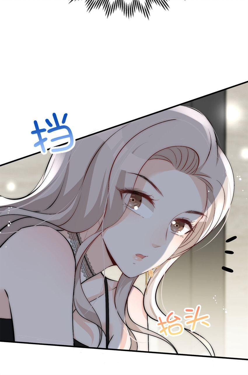 39 好好说话，别脱！-第41话