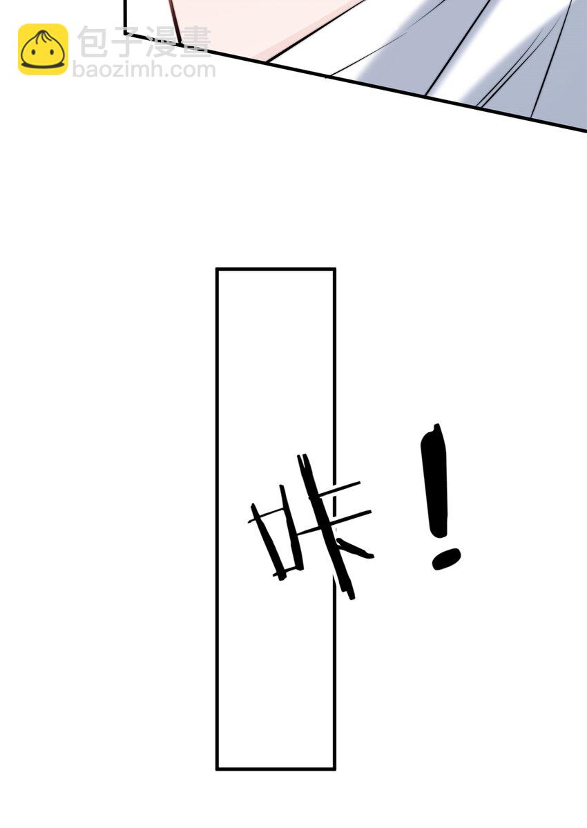 39 好好说话，别脱！-第41话