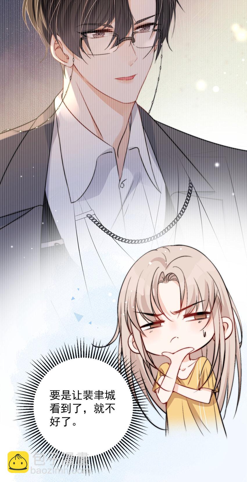 41 爸嫂是什么鬼(1/2)-第43话