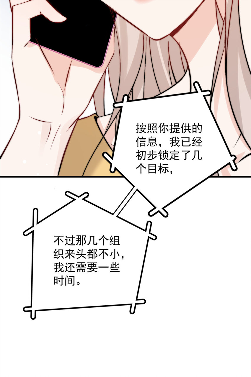 41 爸嫂是什么鬼(1/2)-第43话