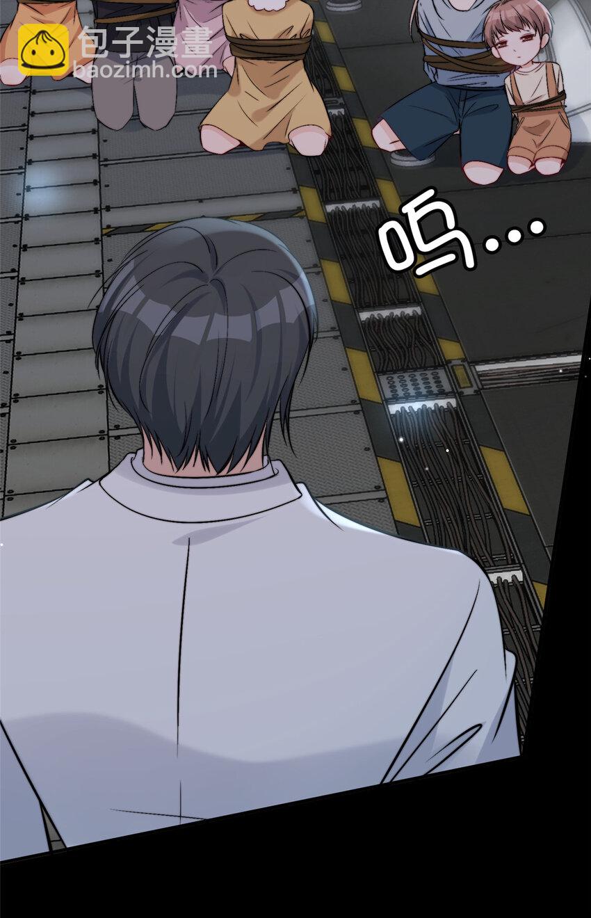 41 爸嫂是什么鬼(1/2)-第43话