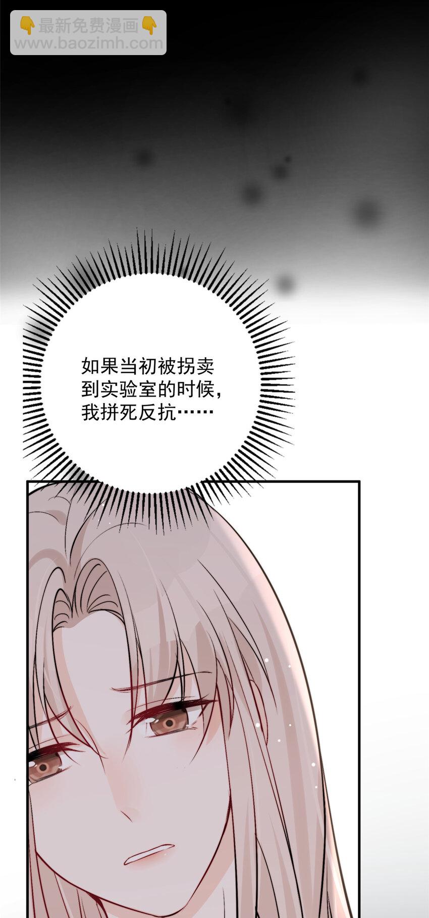 41 爸嫂是什么鬼(1/2)-第43话