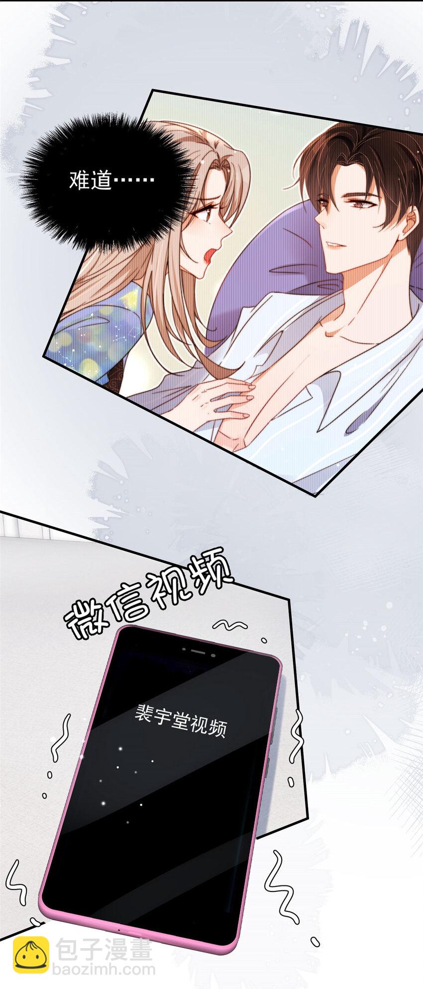 41 爸嫂是什么鬼(1/2)-第43话