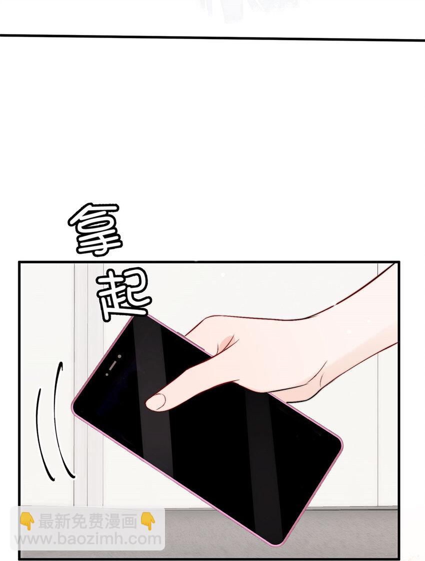 41 爸嫂是什么鬼(1/2)-第43话