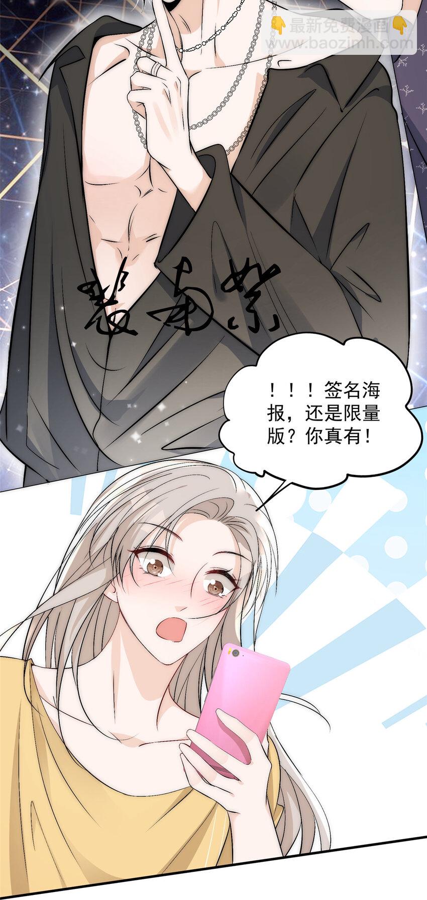 41 爸嫂是什么鬼(1/2)-第43话