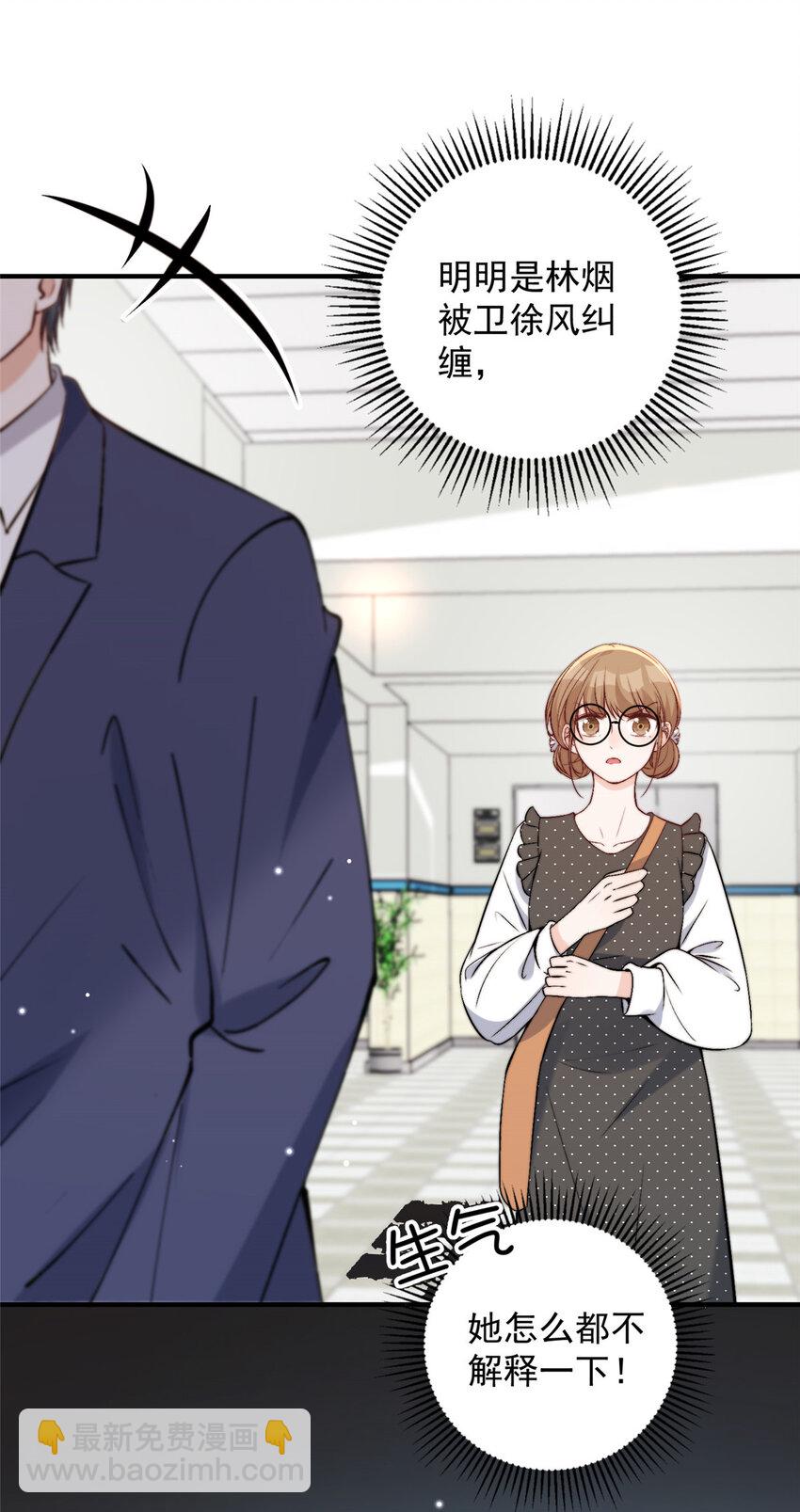 41 爸嫂是什么鬼(1/2)-第43话